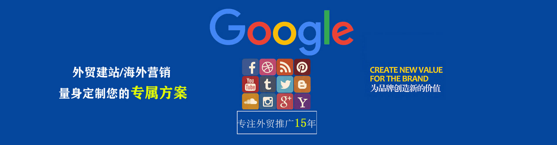 保亭百度推广价格