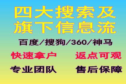 渠道开户返点策略：成功案例解析