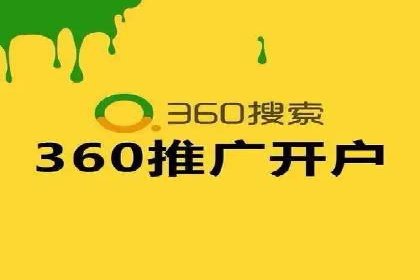 探索SEM代运营服务公司的客户服务体系