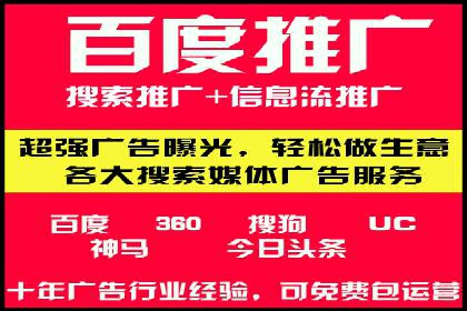 百度推广收费标准解析与实战案例